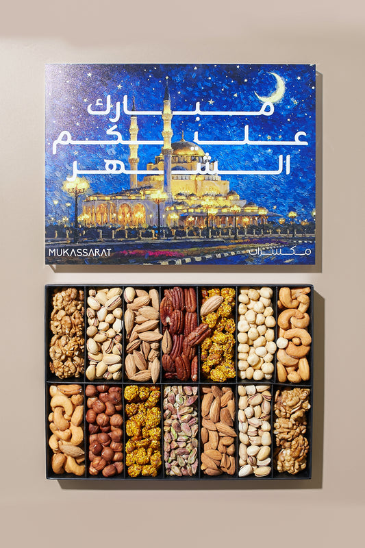 Medium Ramadan Acrylic Nuts Set