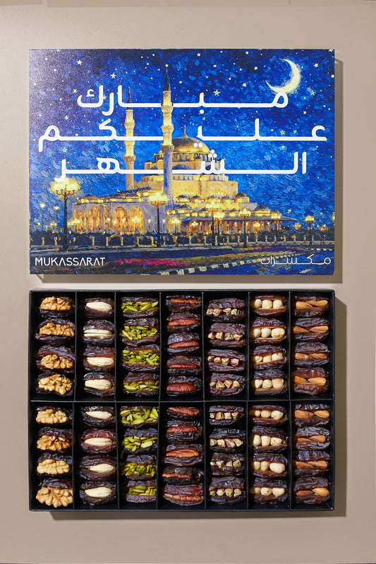 Medium Ramadan Acrylic Dates Set