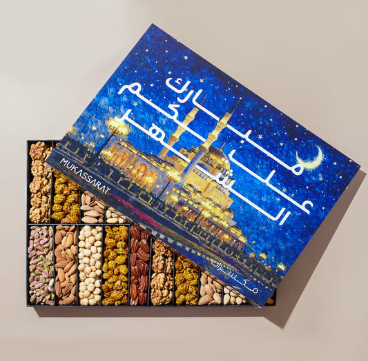 Large Ramadan Acrylic Nuts Set